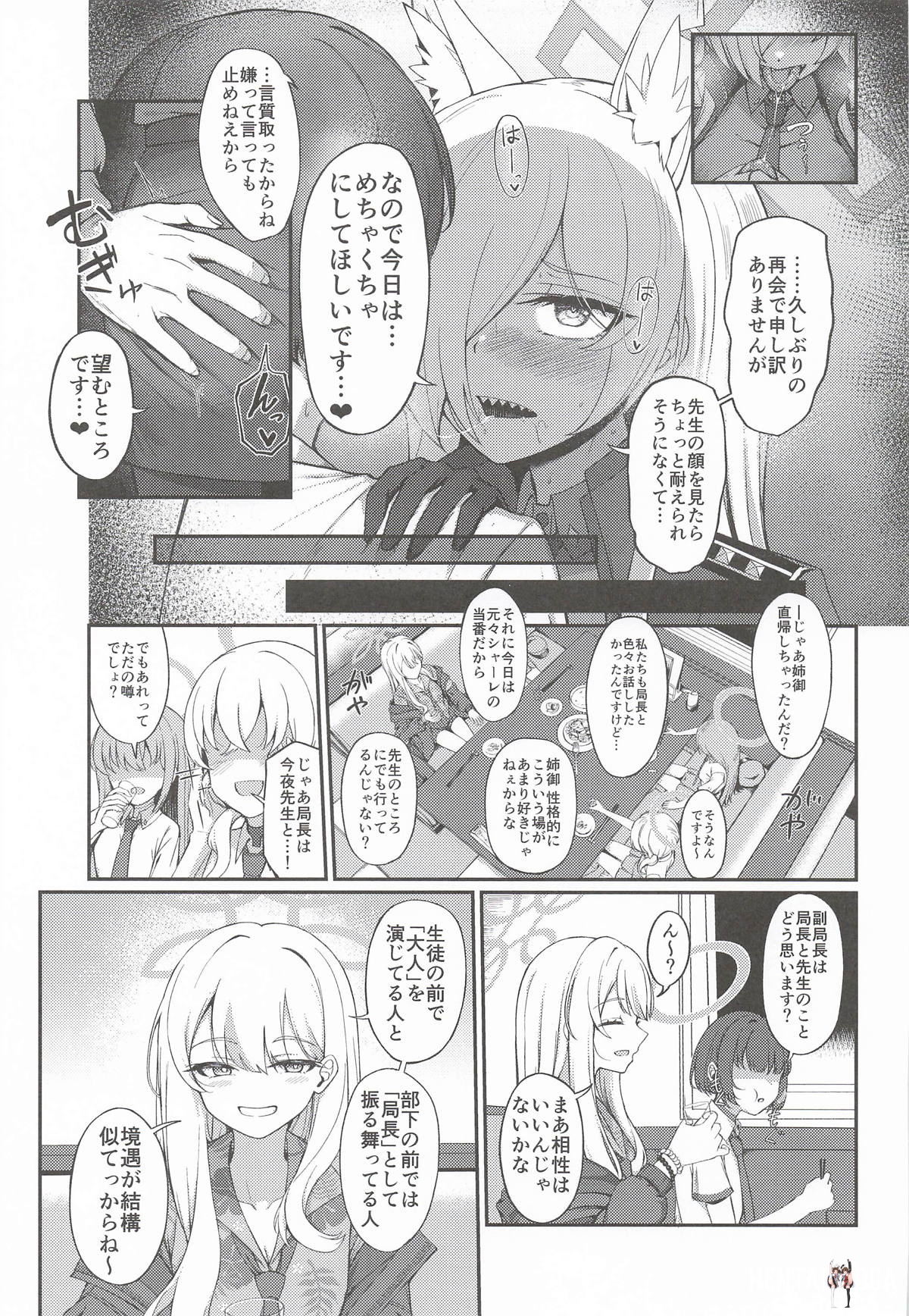 Image #10
