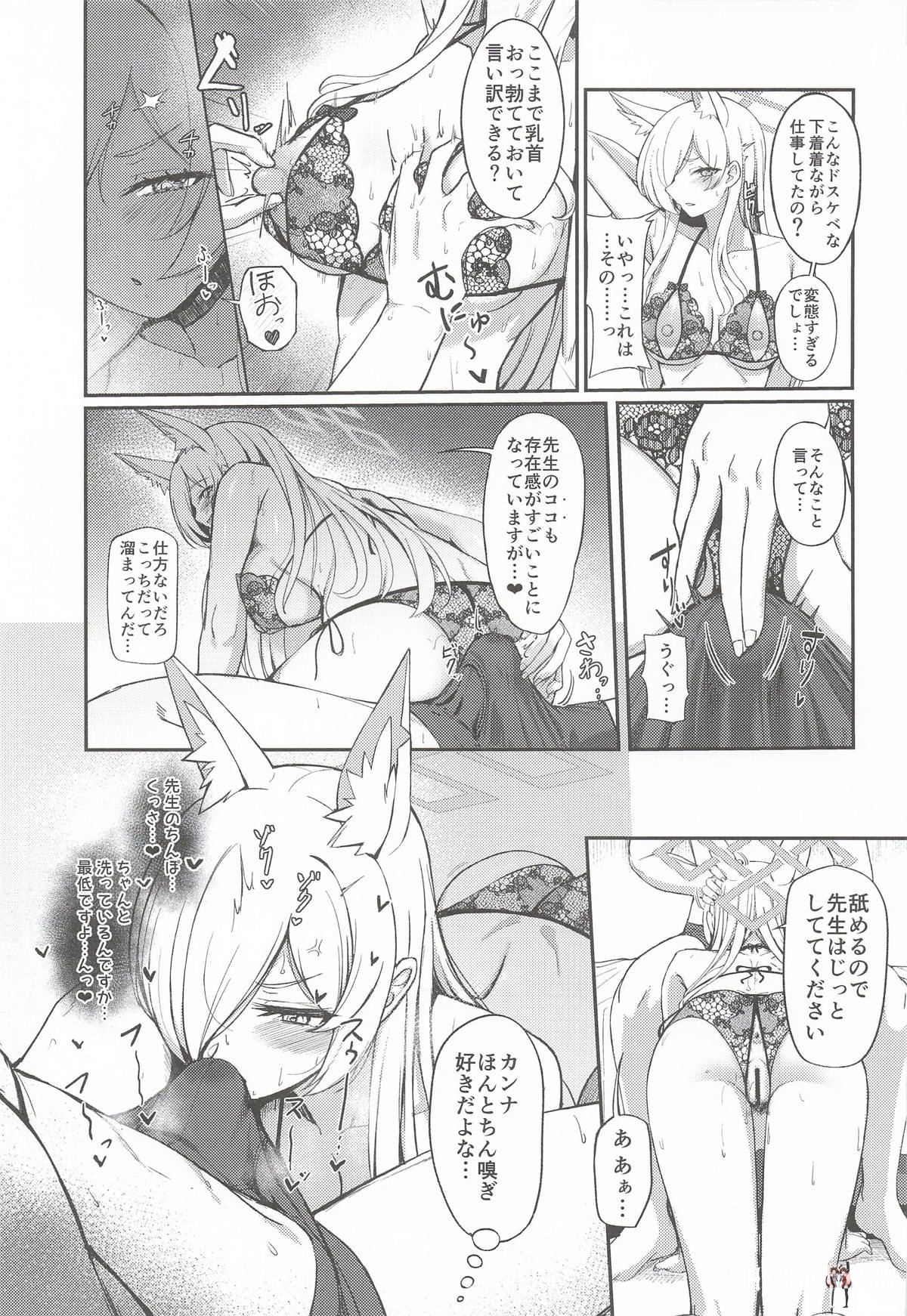 Image #12