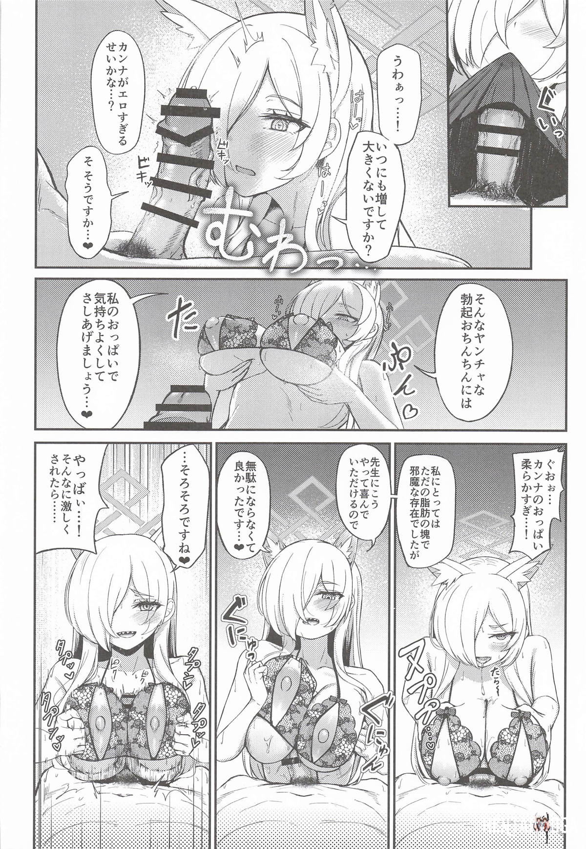 Image #13