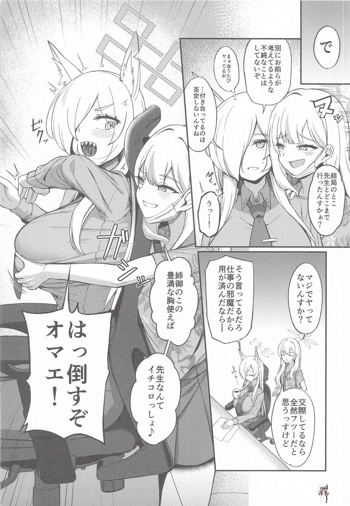 Image #5
