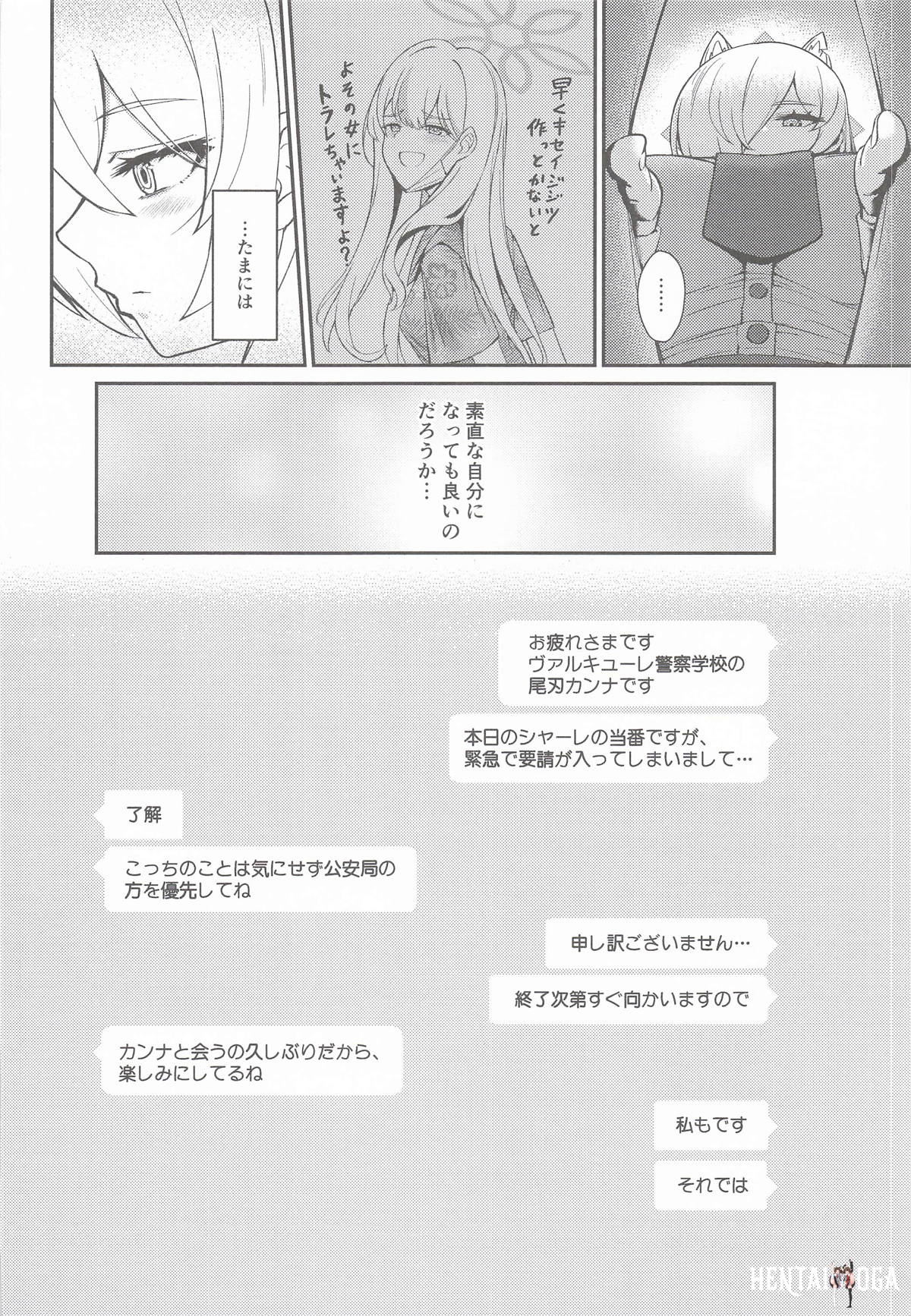 Image #7