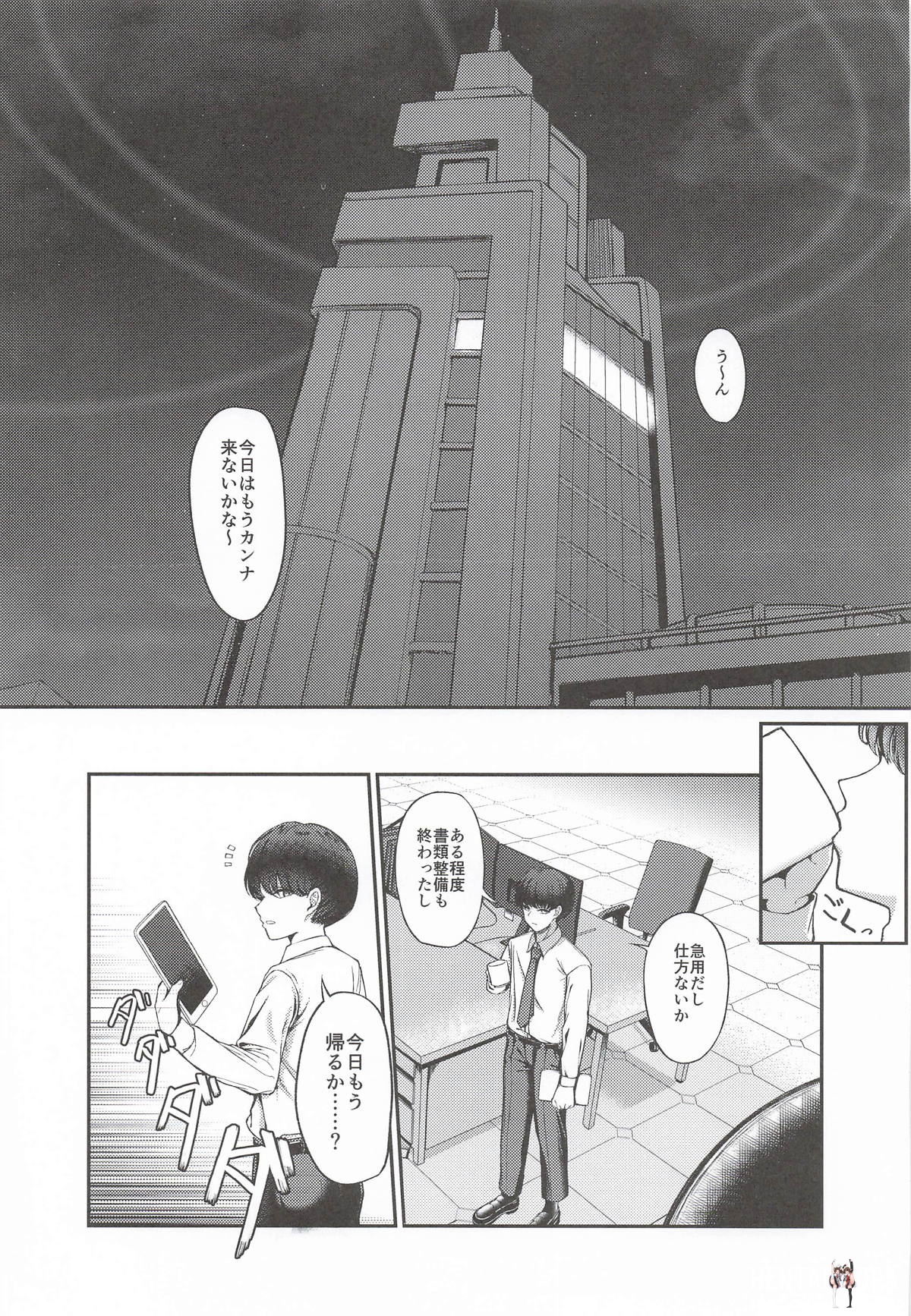 Image #8
