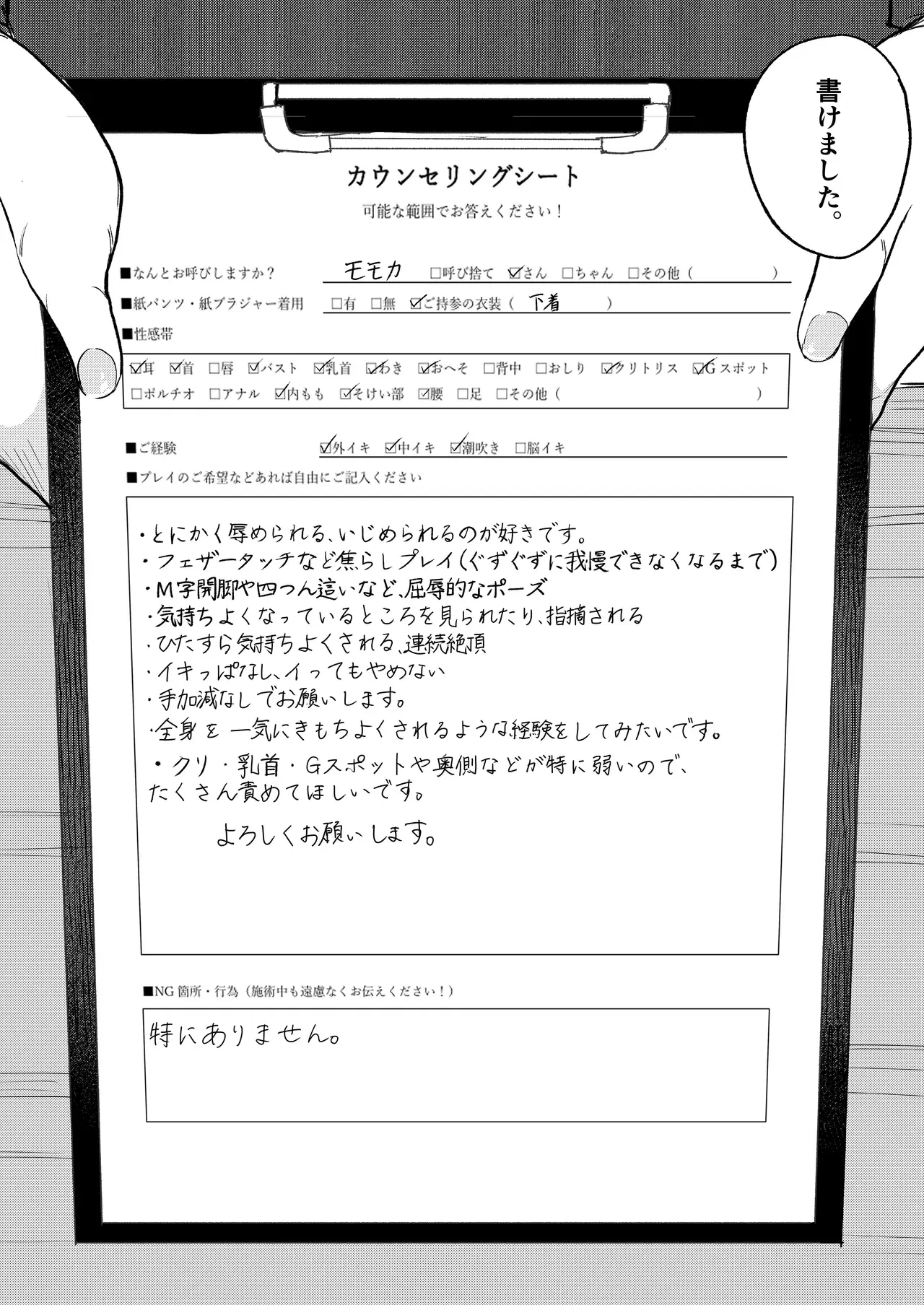 Image #10