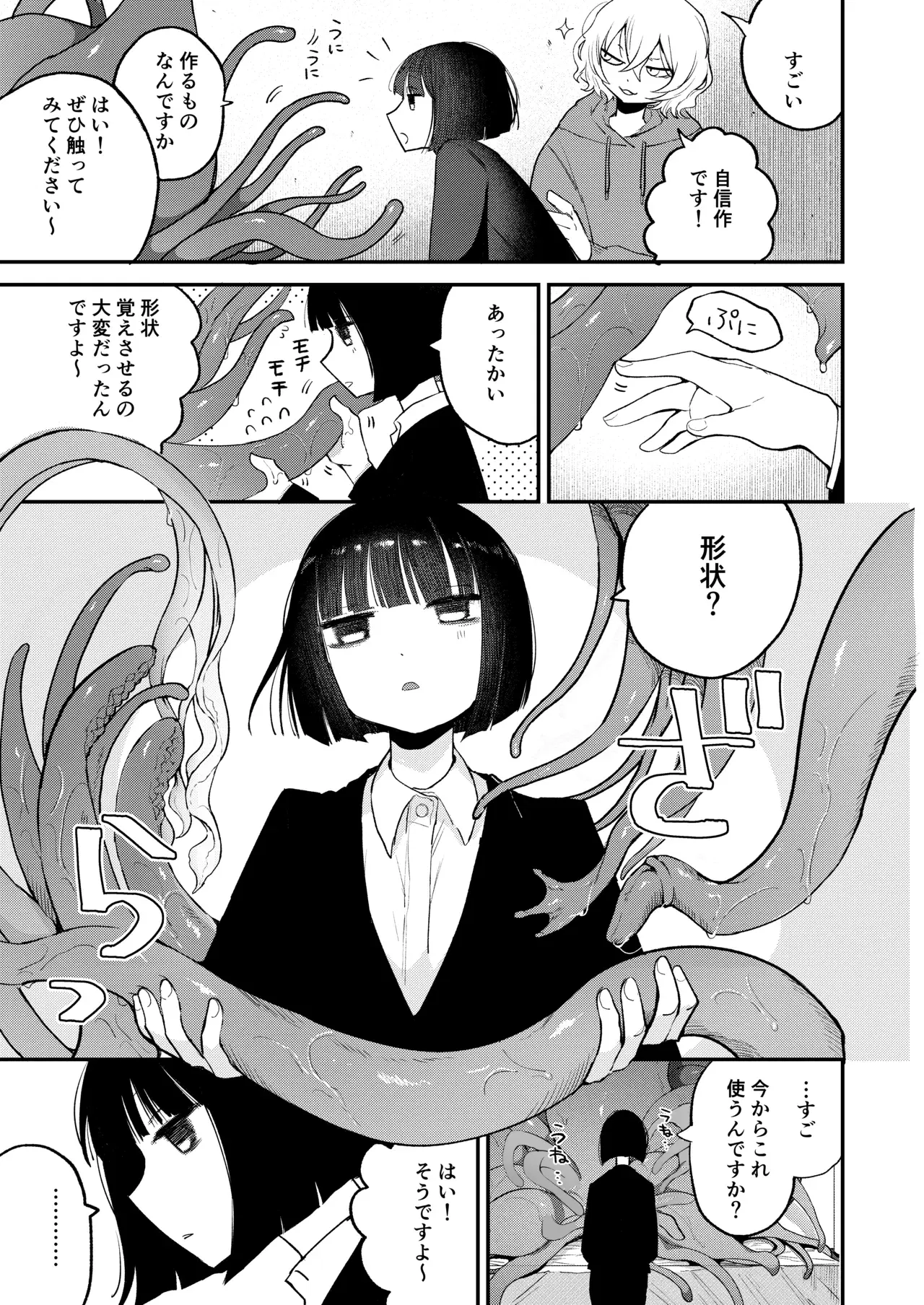 Image #13