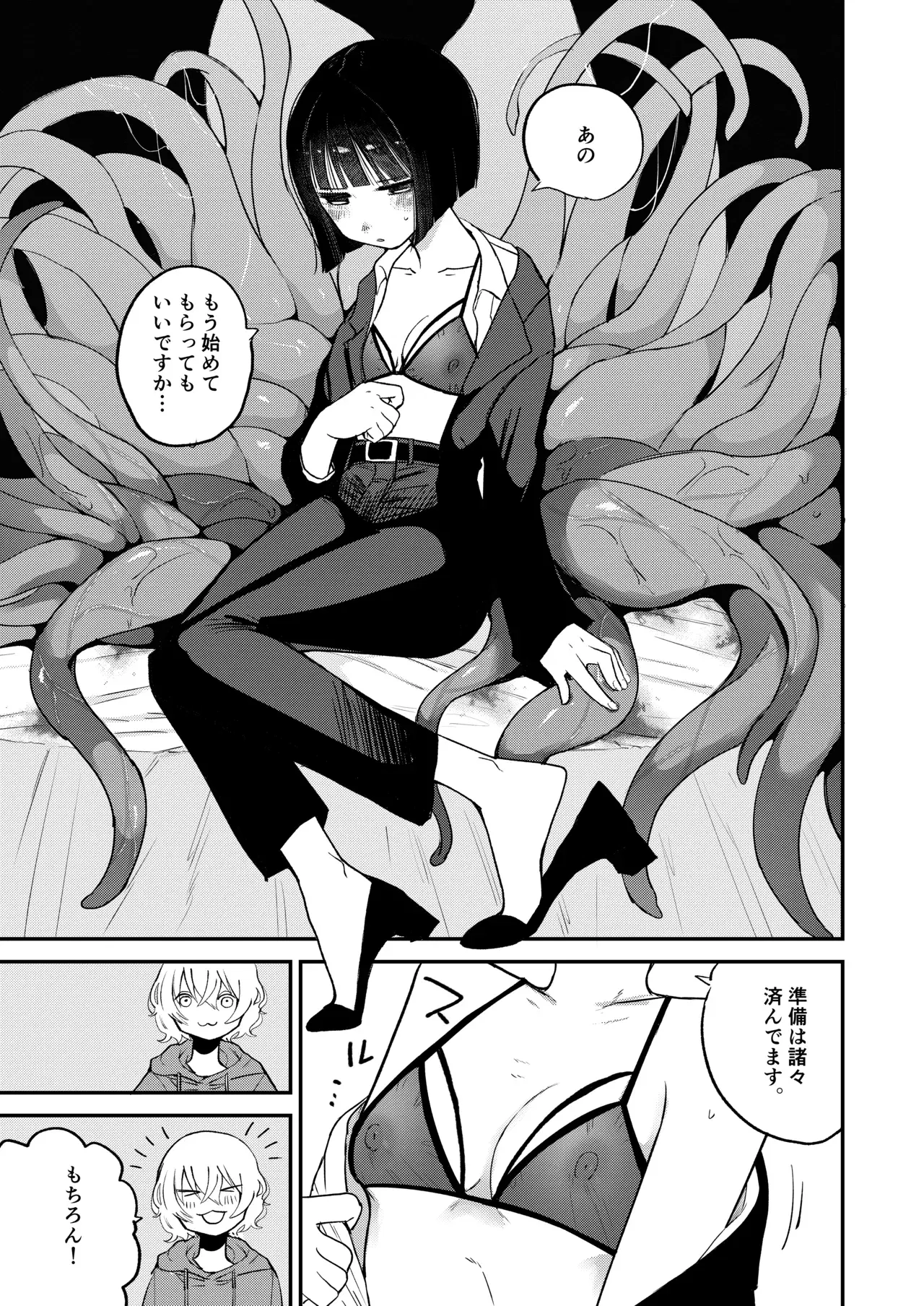 Image #15