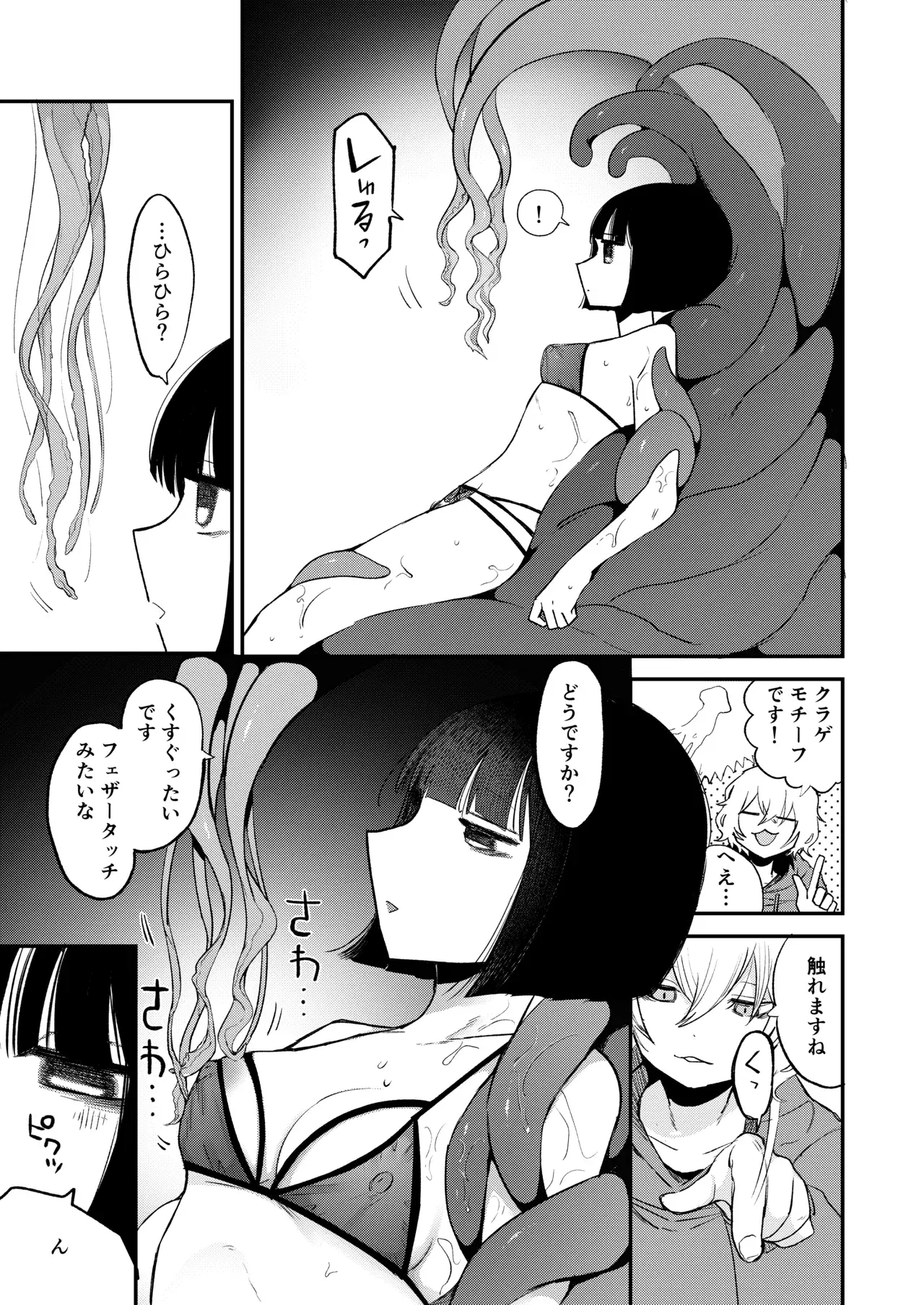 Image #17