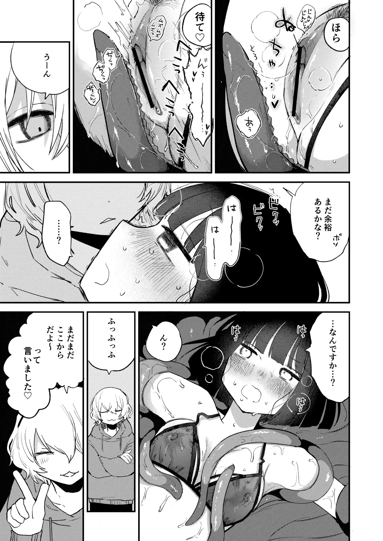 Image #23