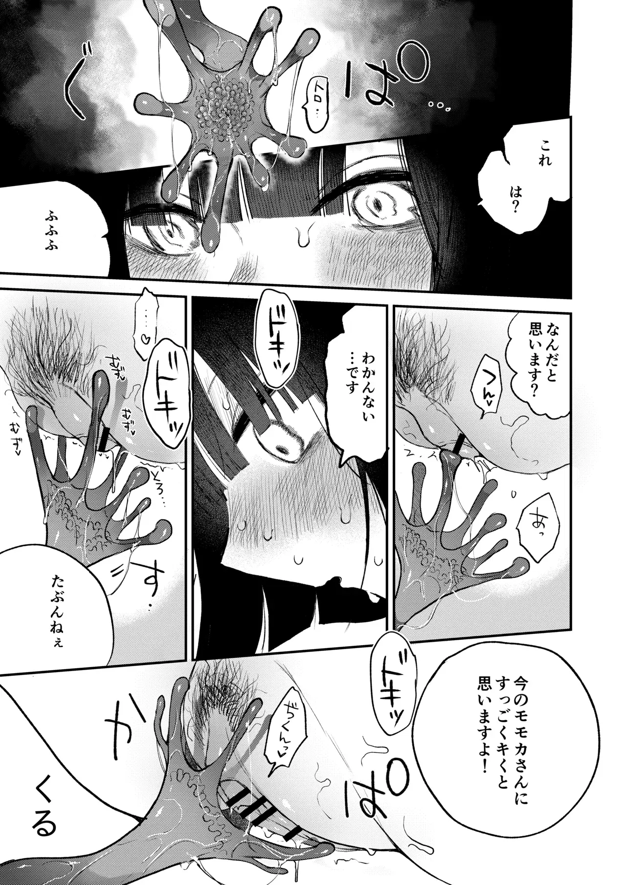 Image #27