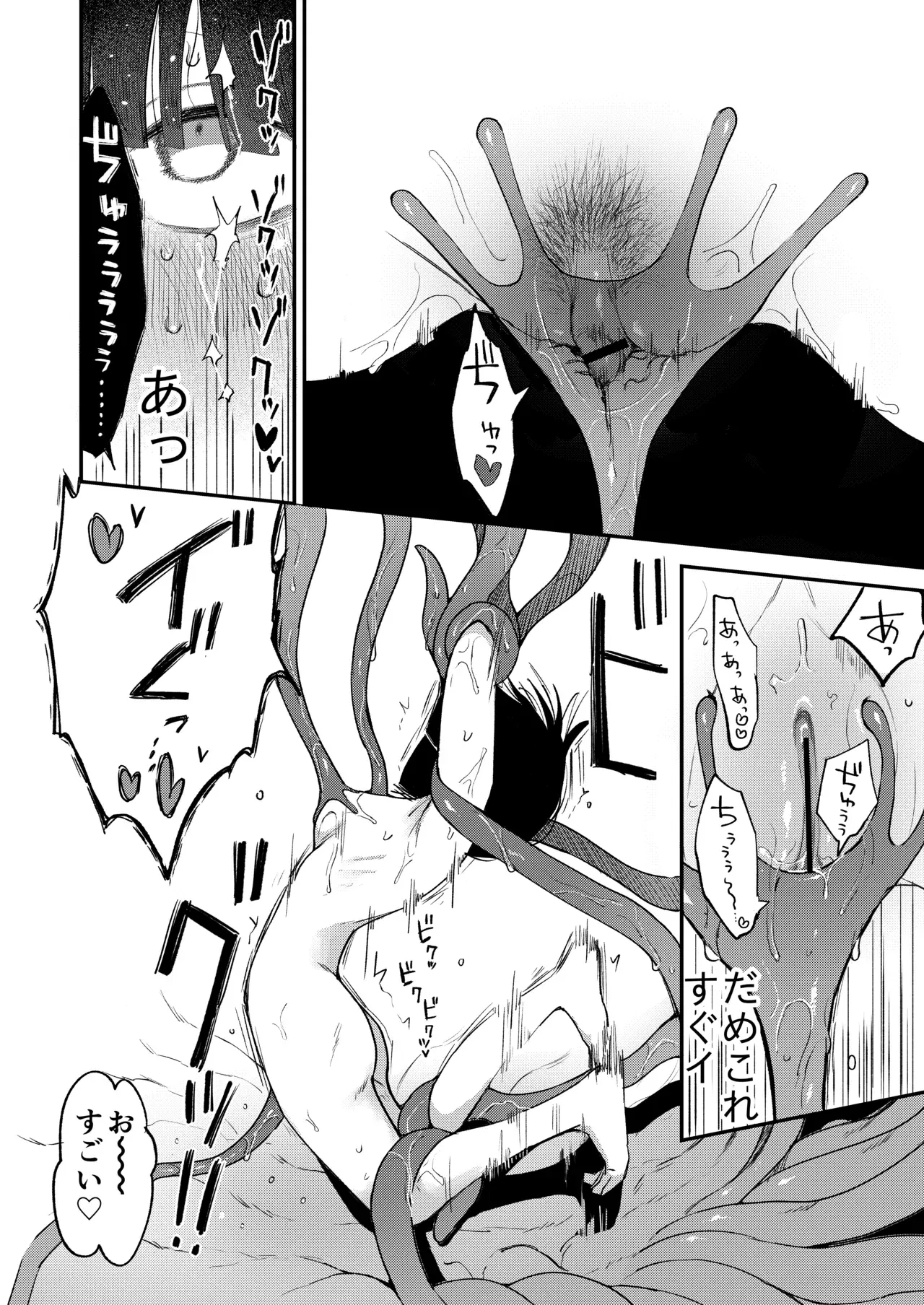 Image #28