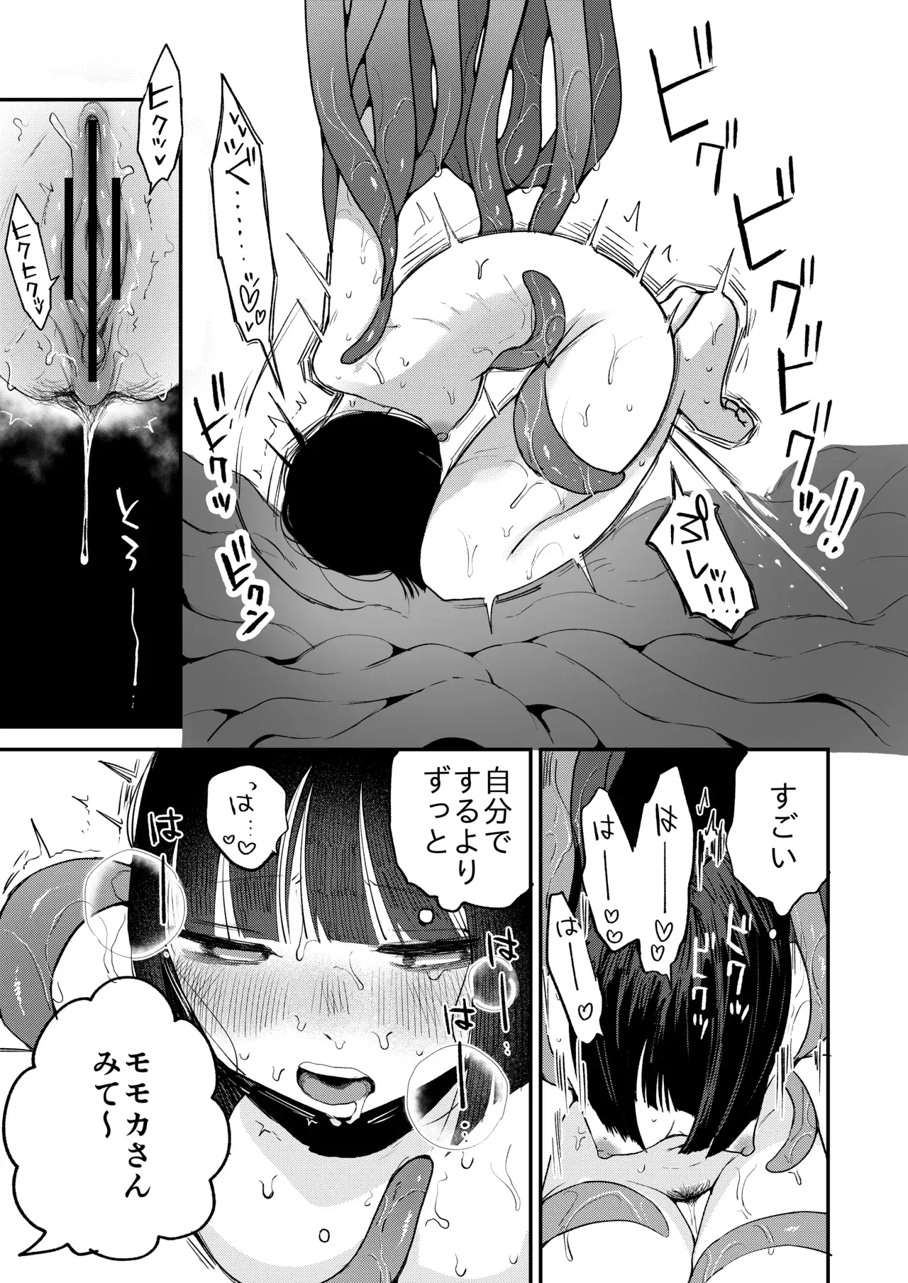 Image #31