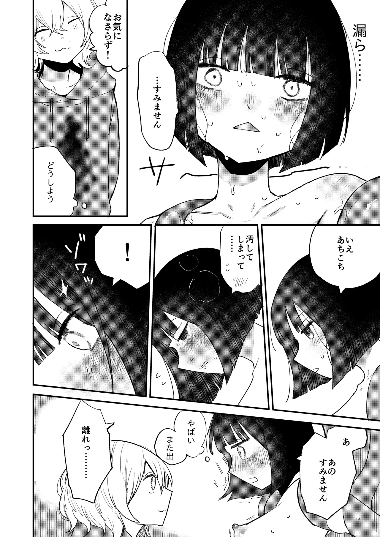 Image #40