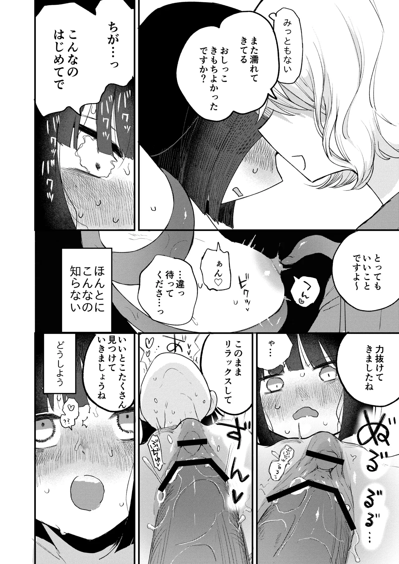 Image #42