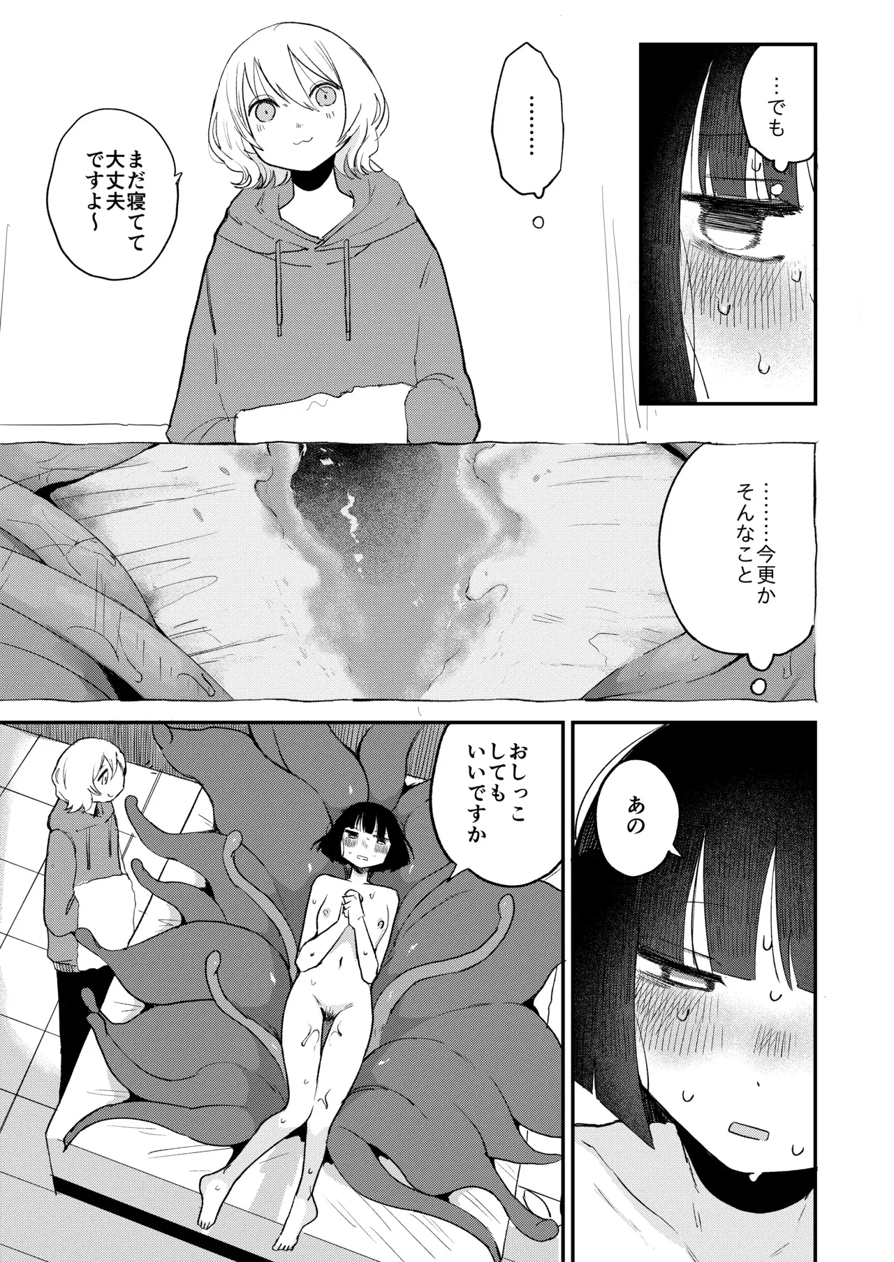 Image #55