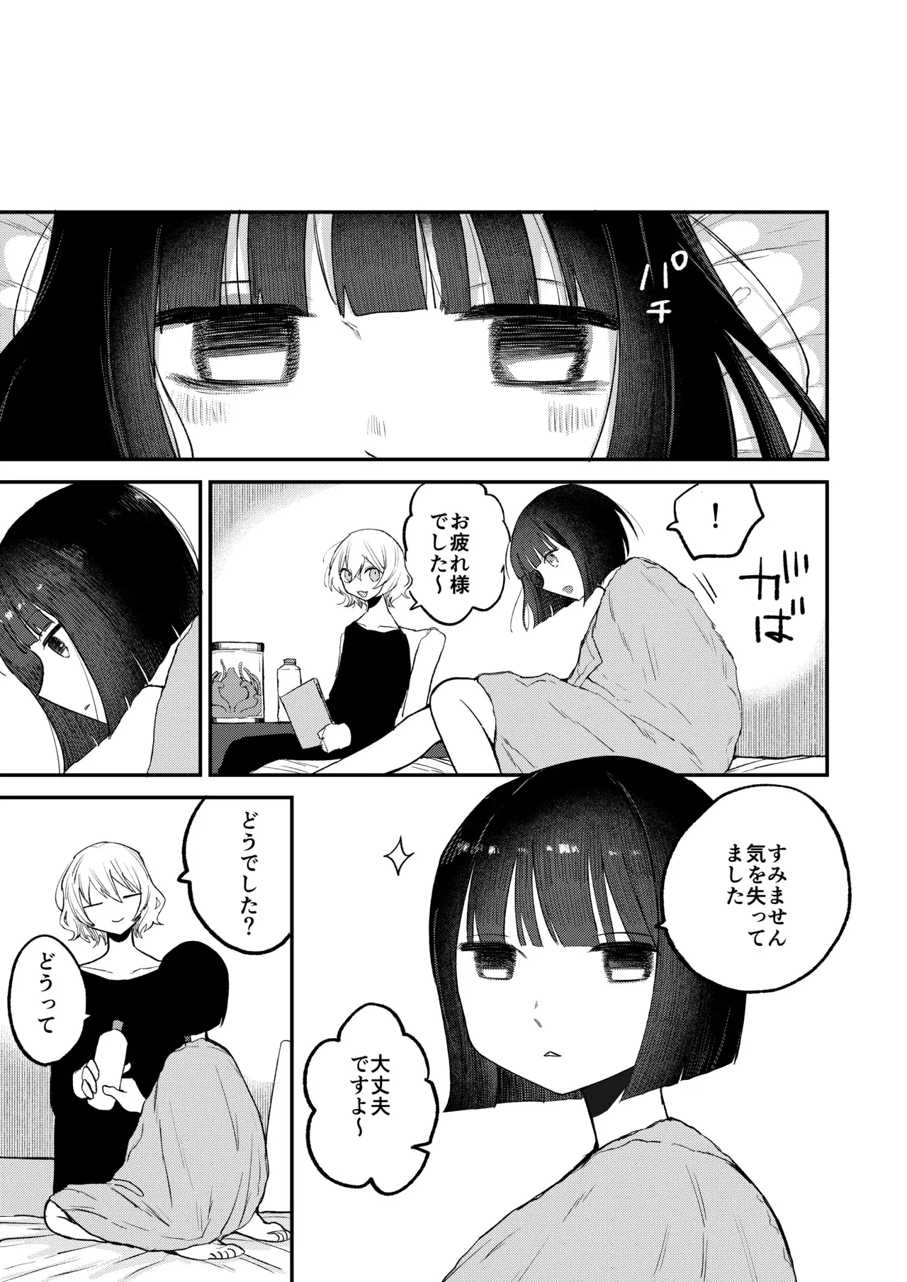 Image #59