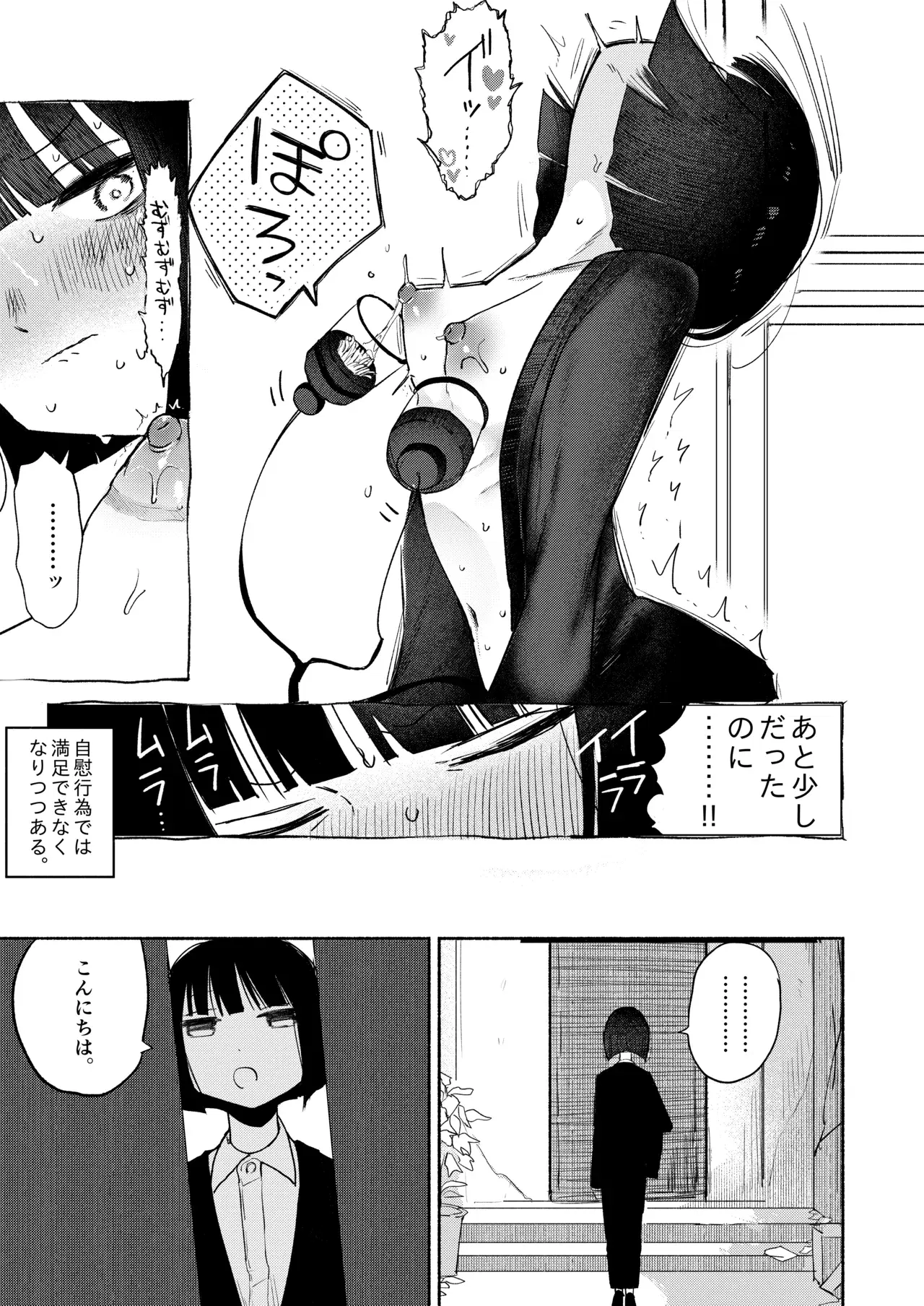 Image #7
