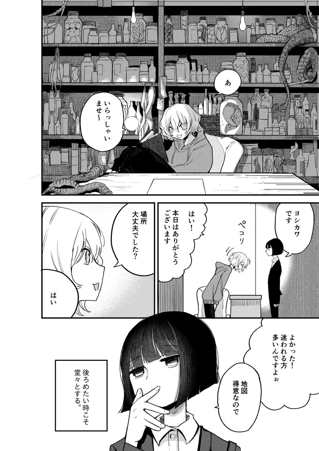 Image #8