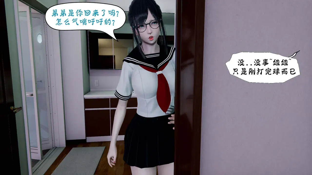 Image #12