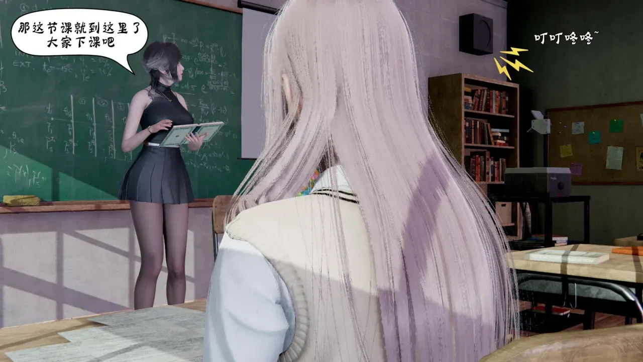 Image #136