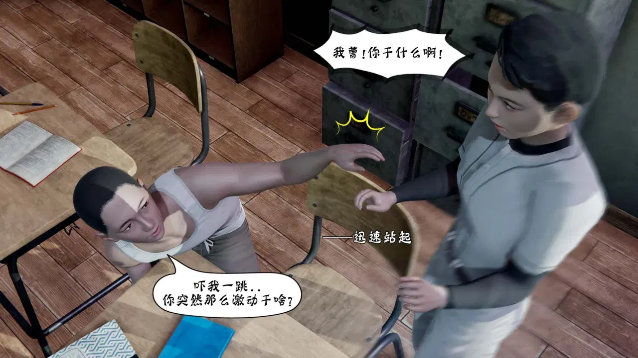 Image #139