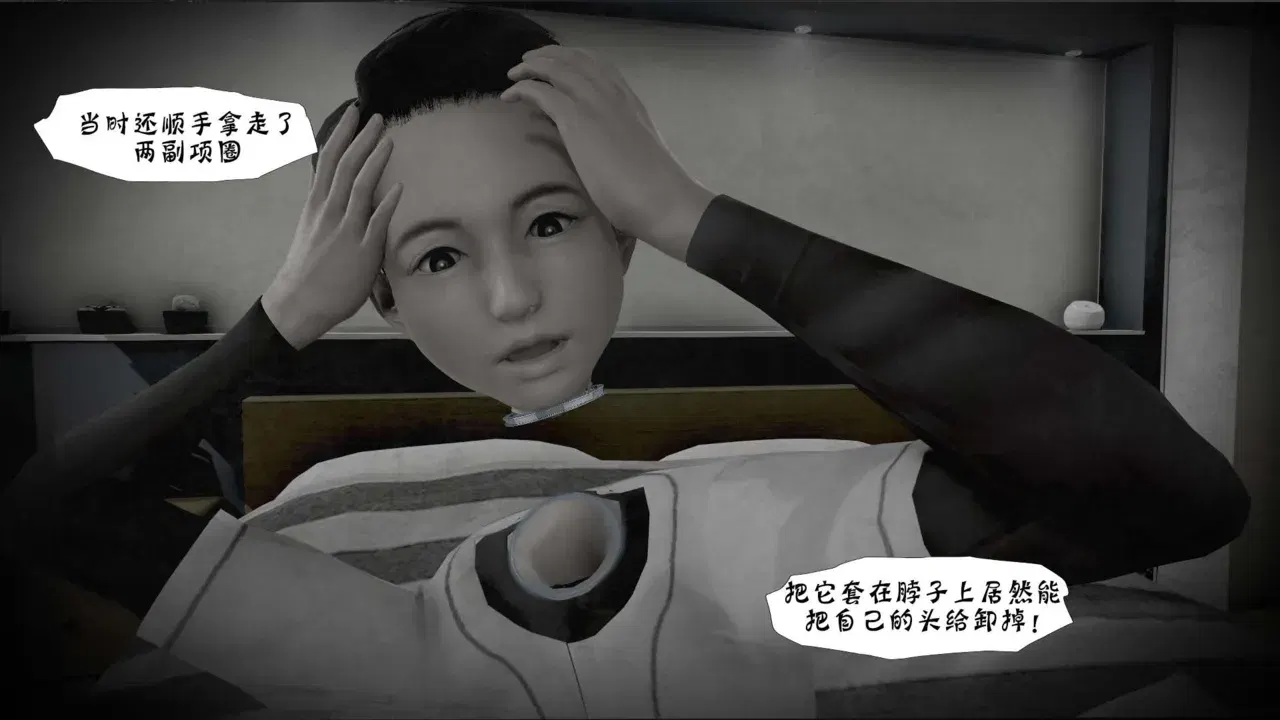 Image #143