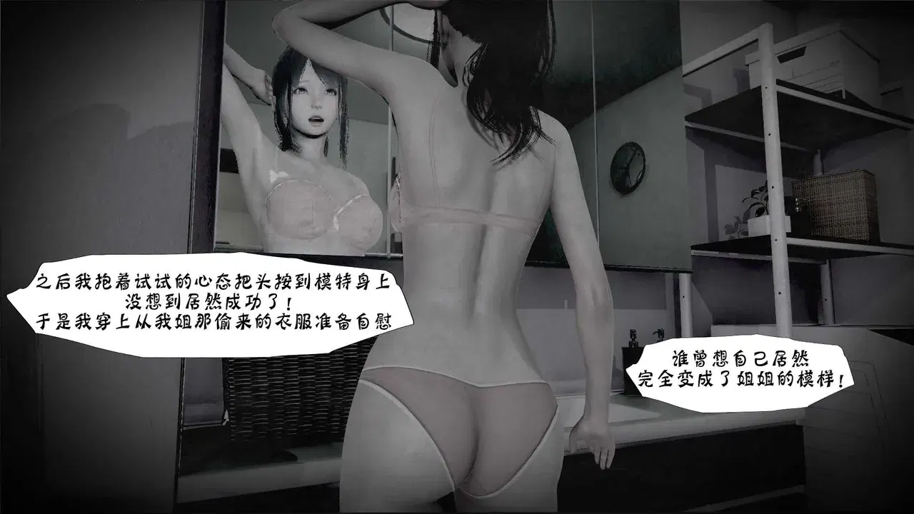 Image #144