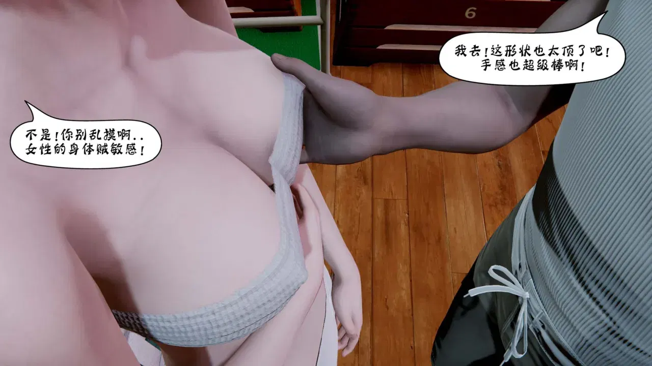 Image #148