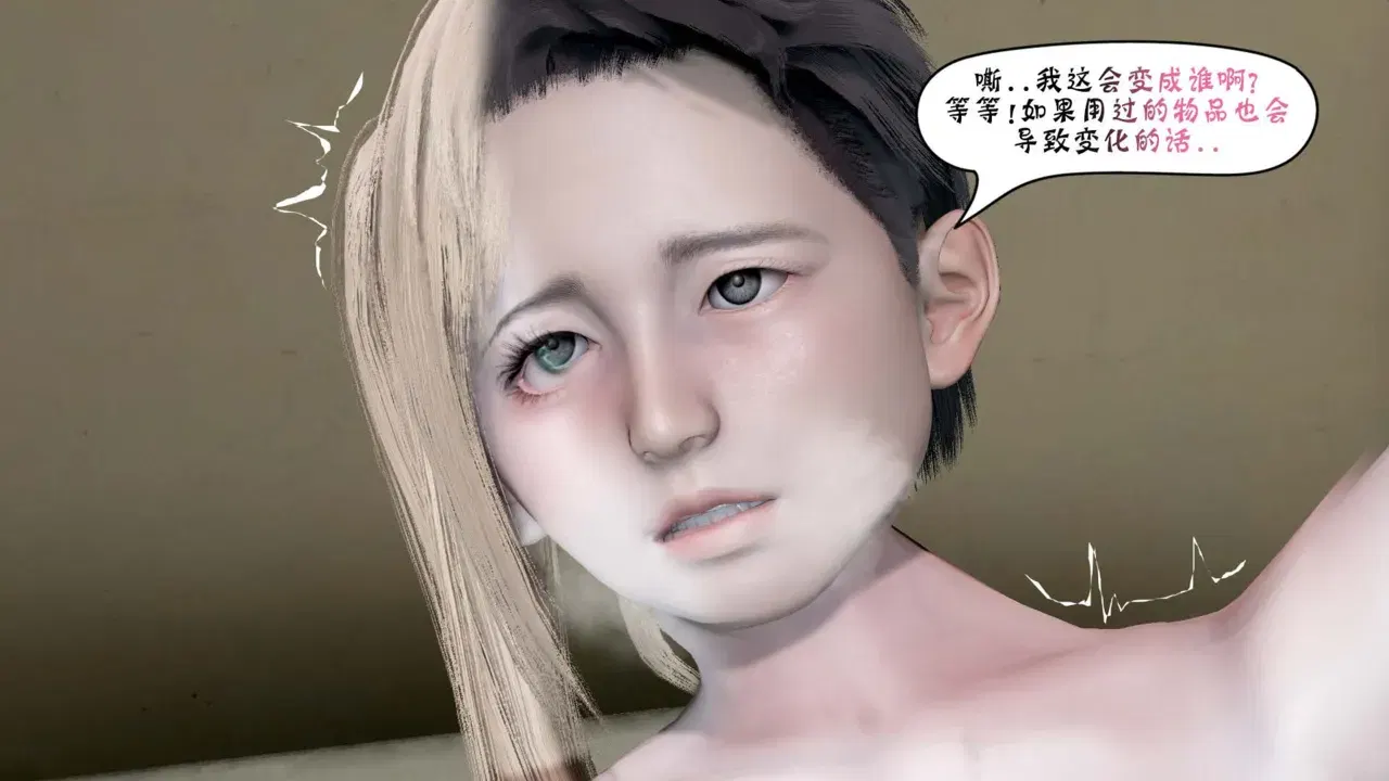 Image #174