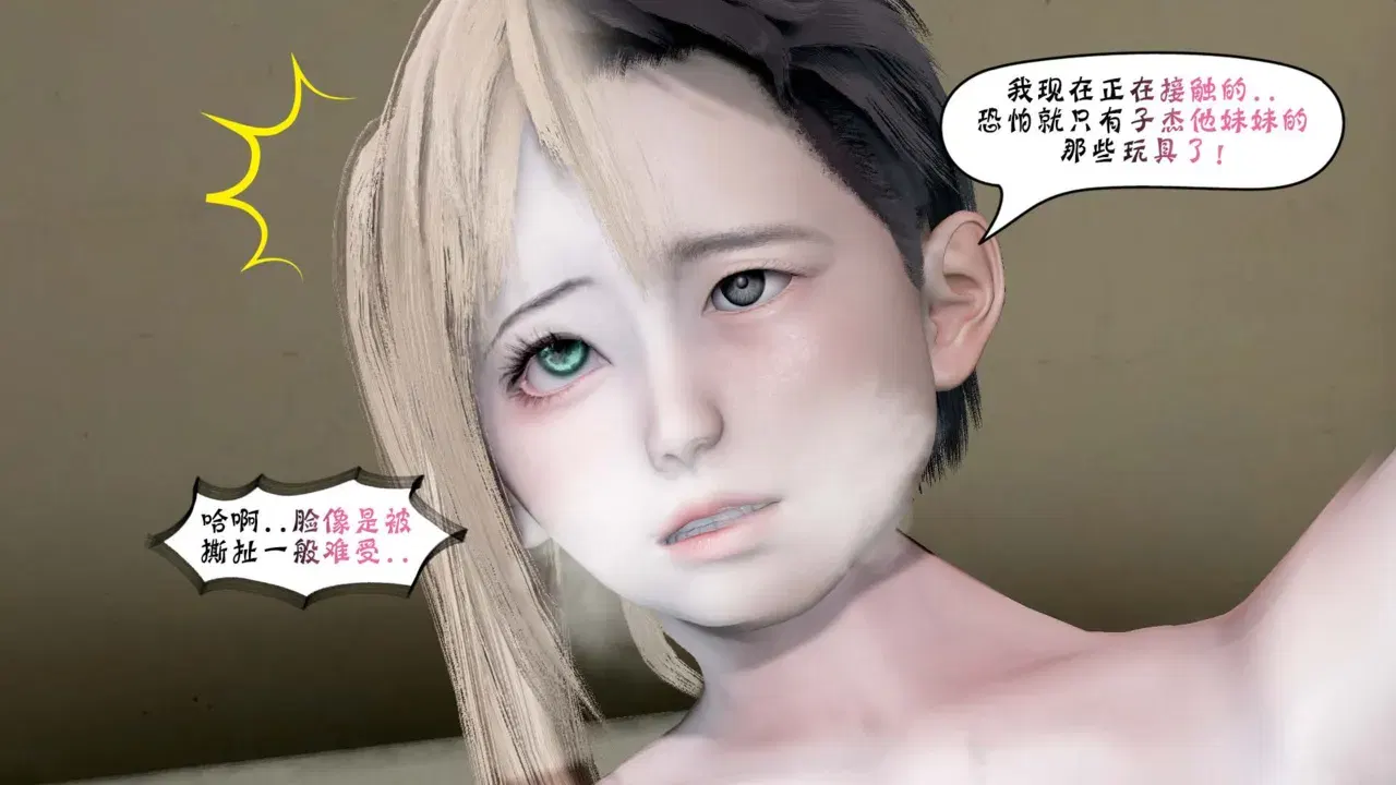 Image #175