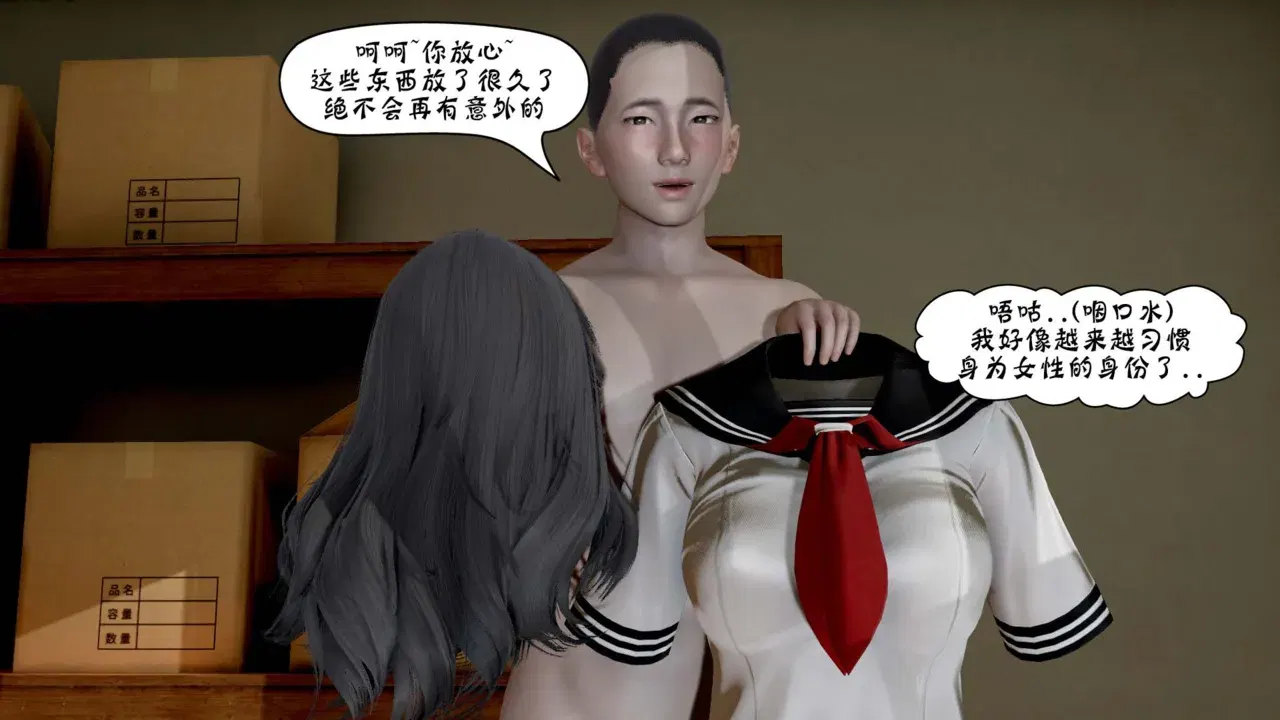 Image #237
