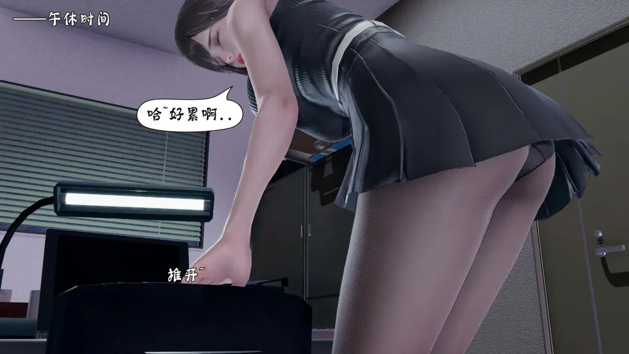 Image #257