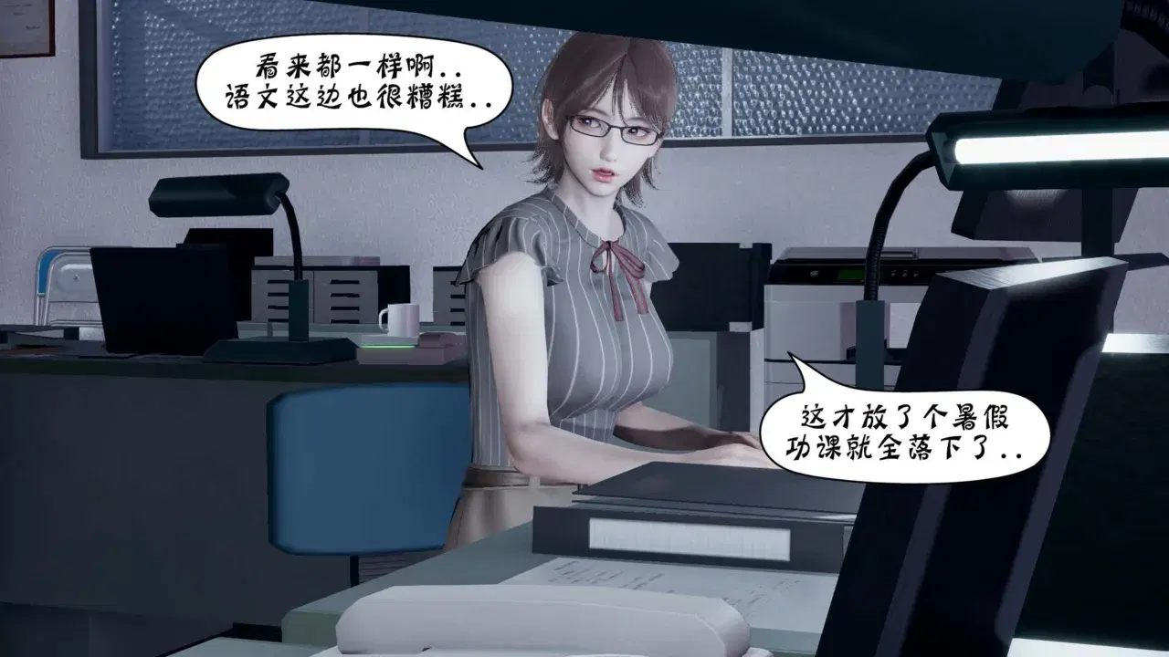 Image #259