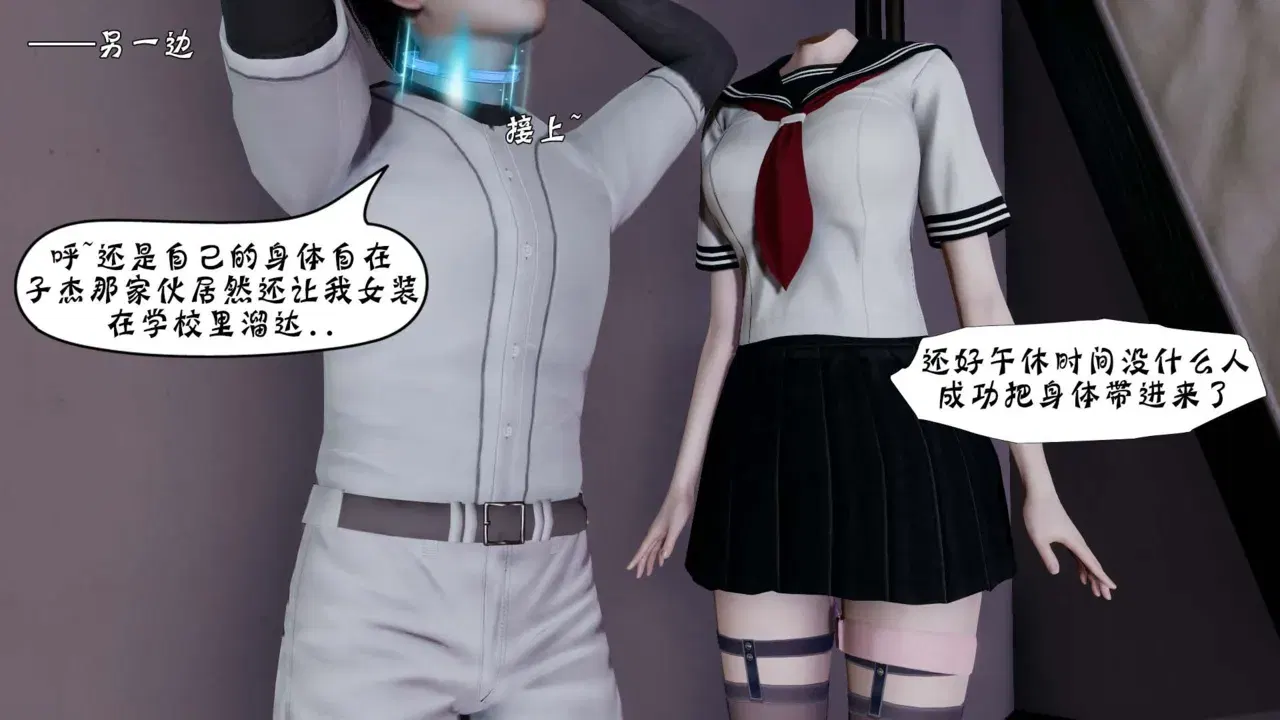 Image #272