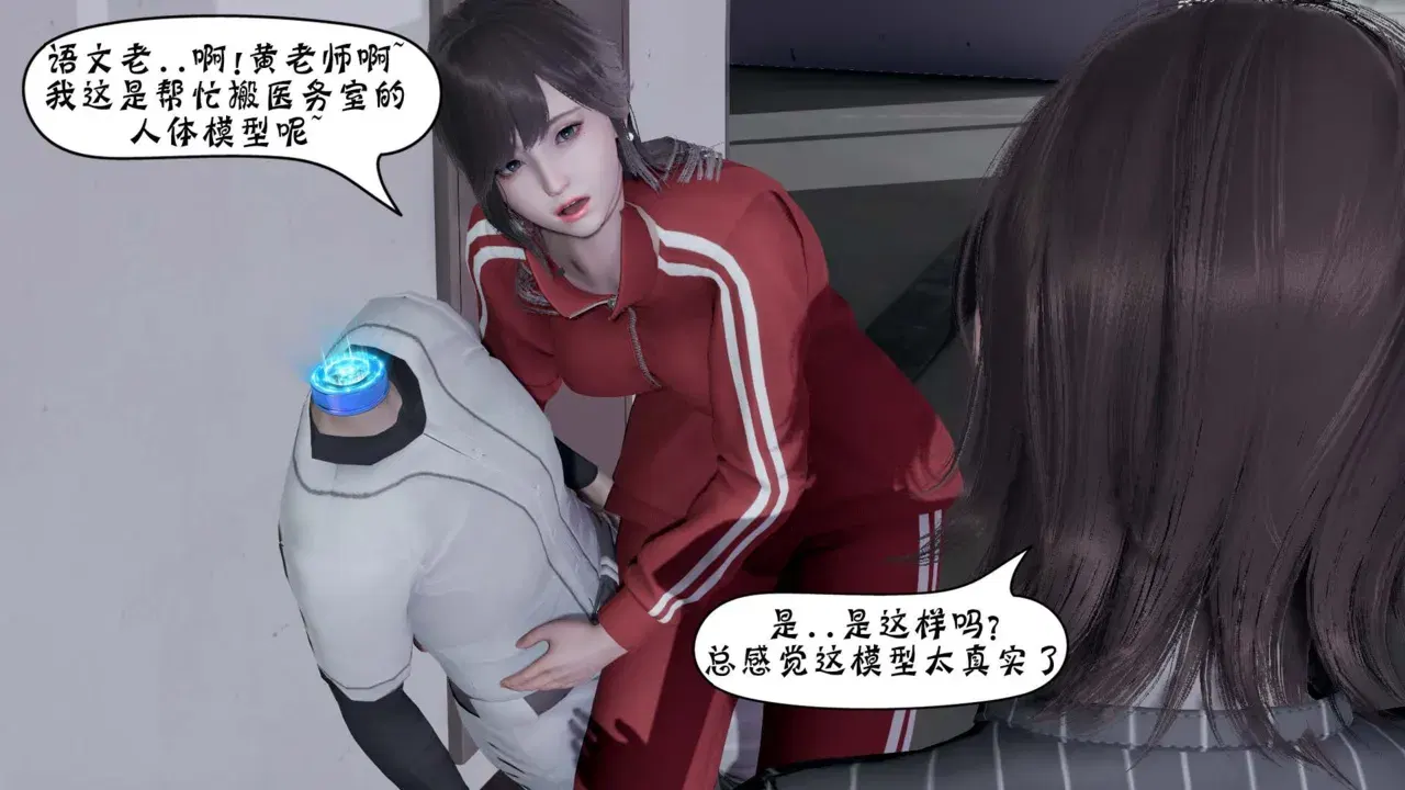 Image #391