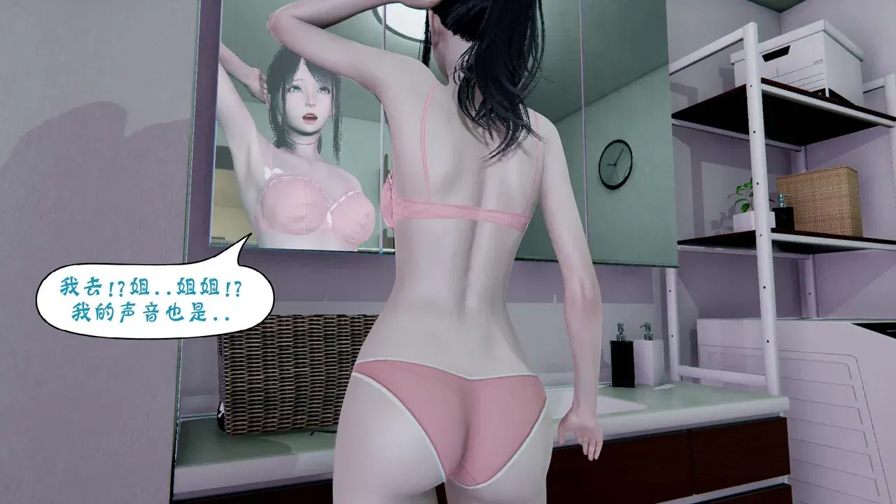 Image #44