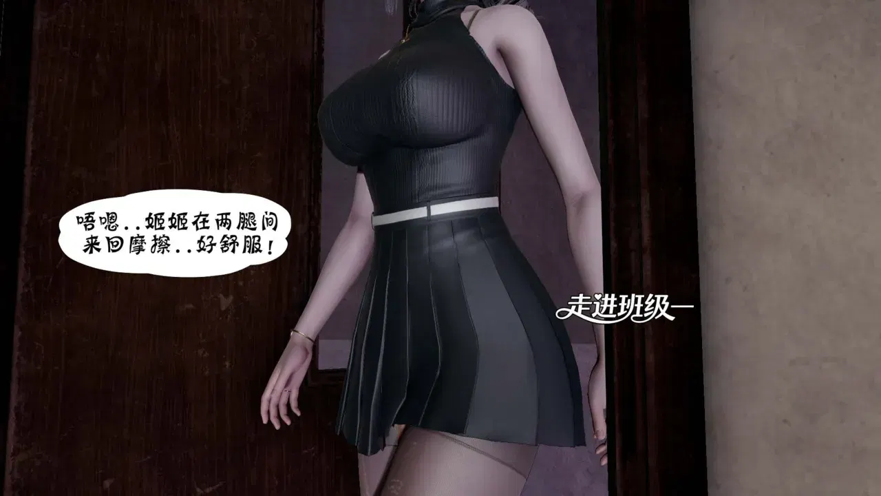 Image #485