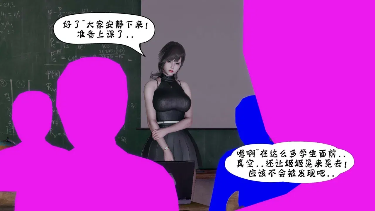 Image #486