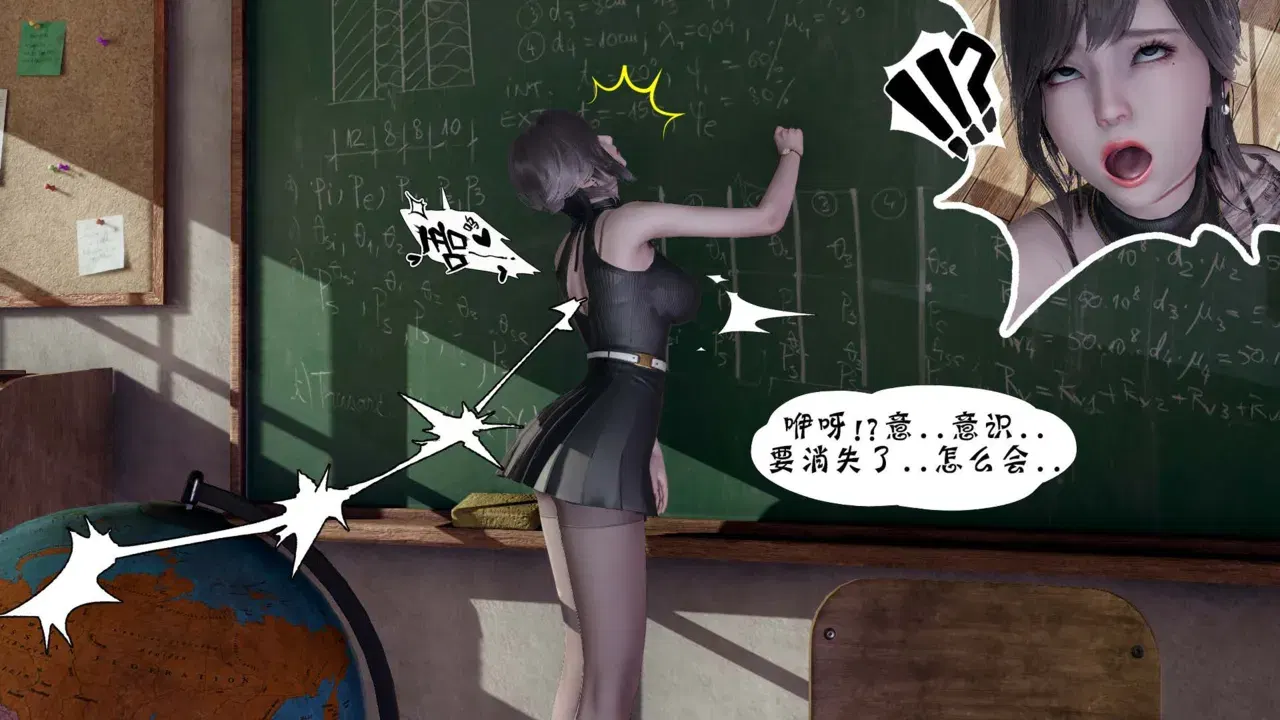 Image #494
