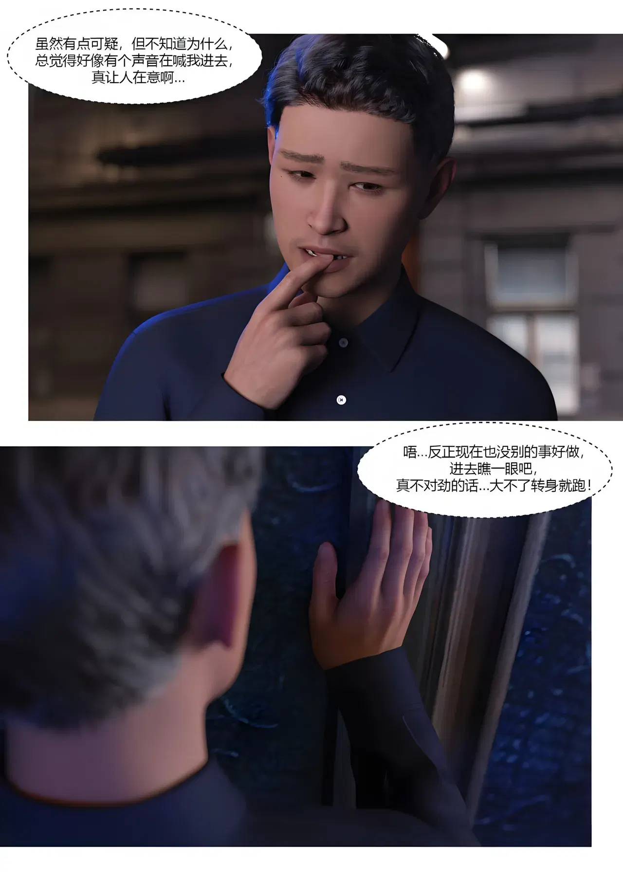 Image #12