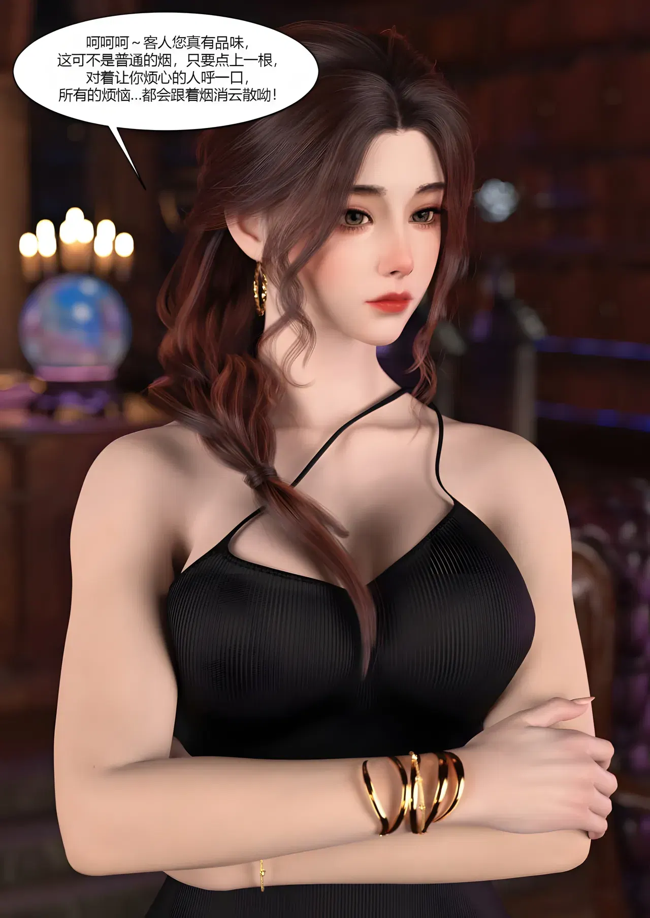 Image #23