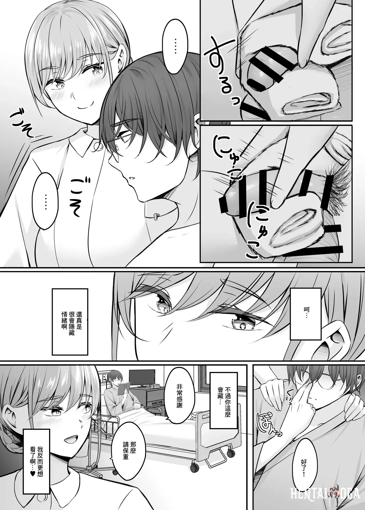 Image #11