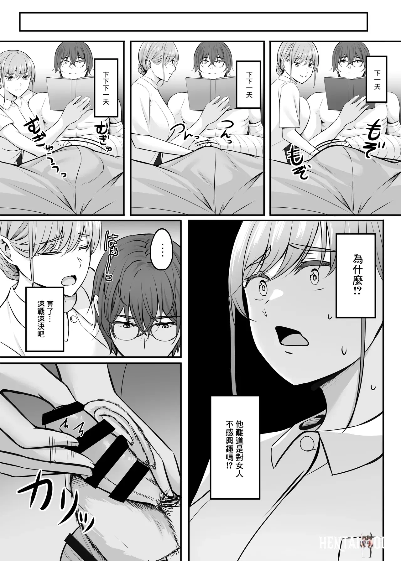 Image #12