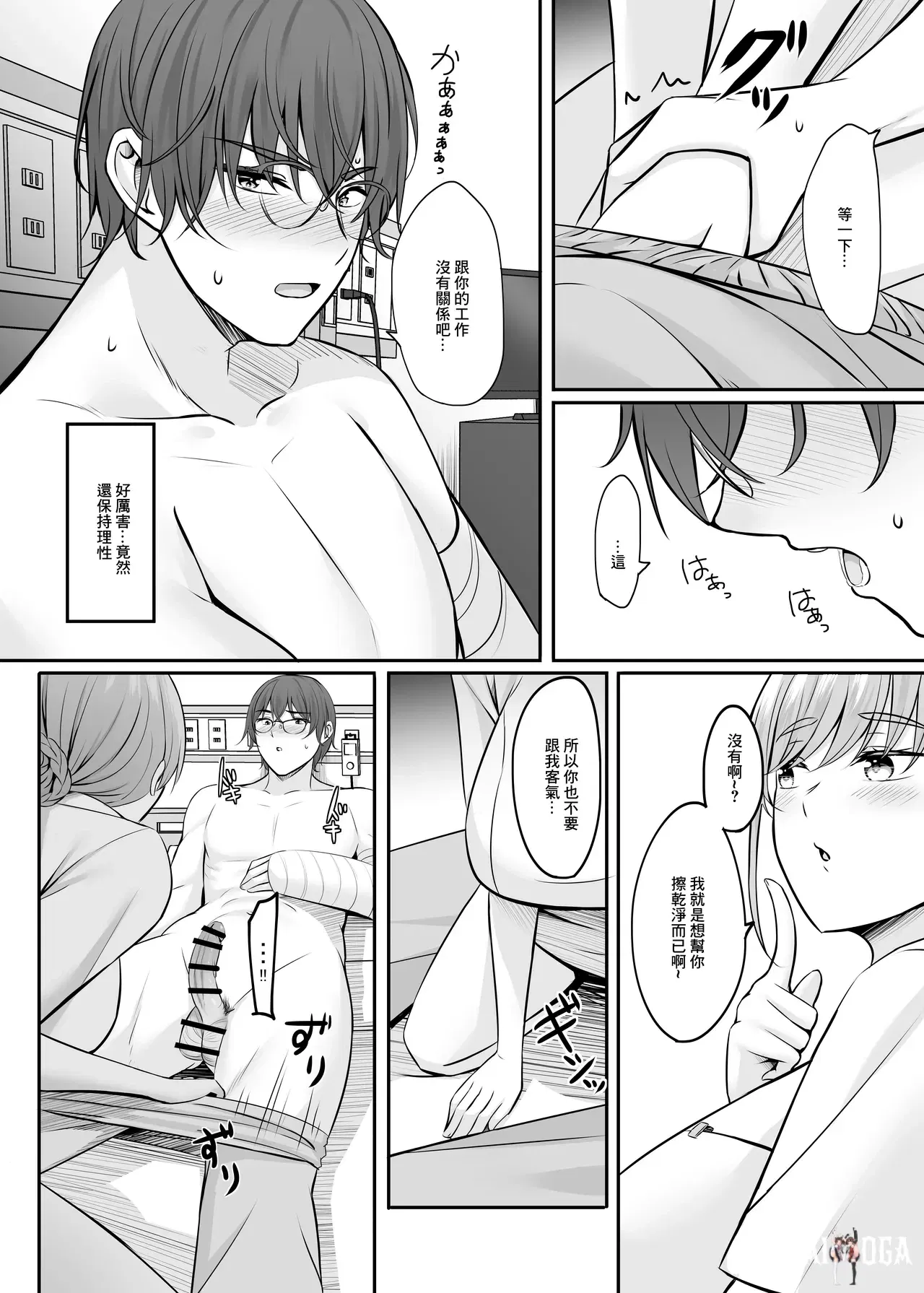 Image #15
