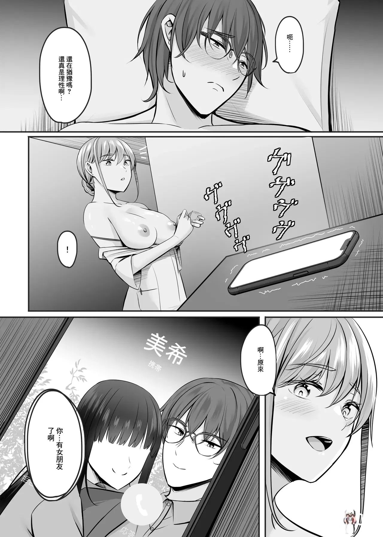 Image #25