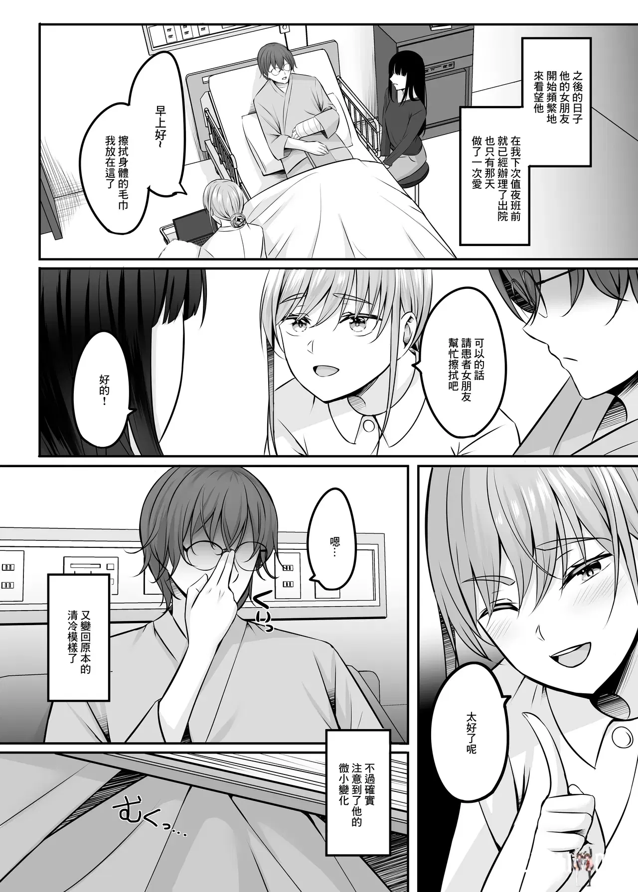 Image #38