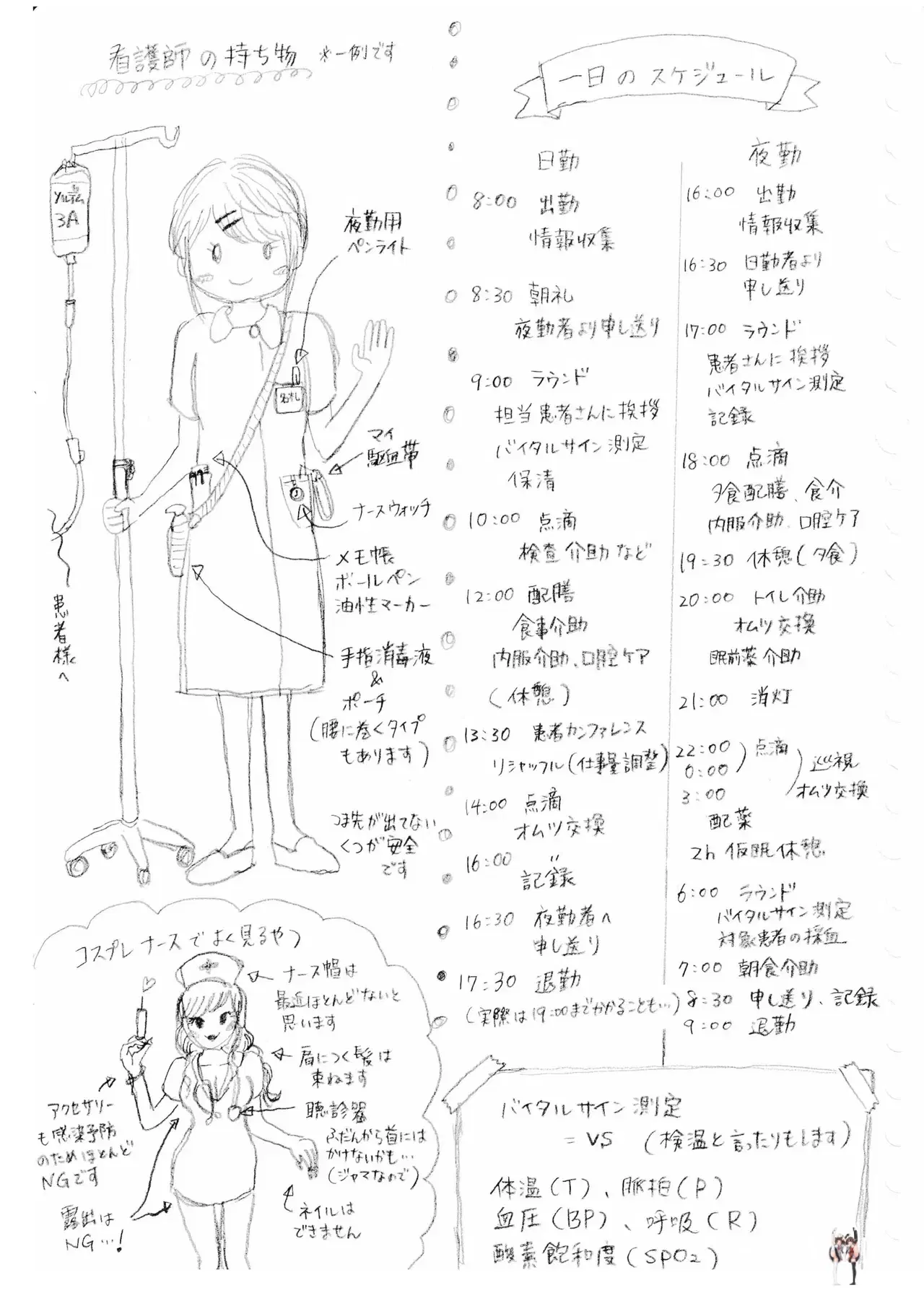 Image #43