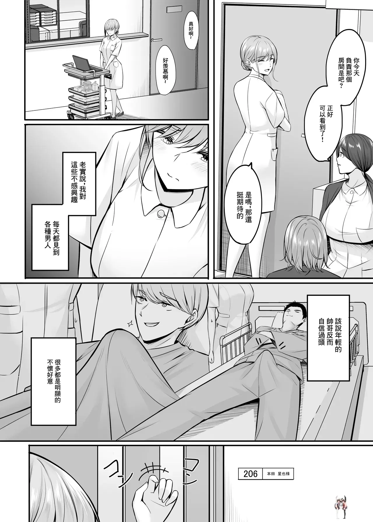 Image #7
