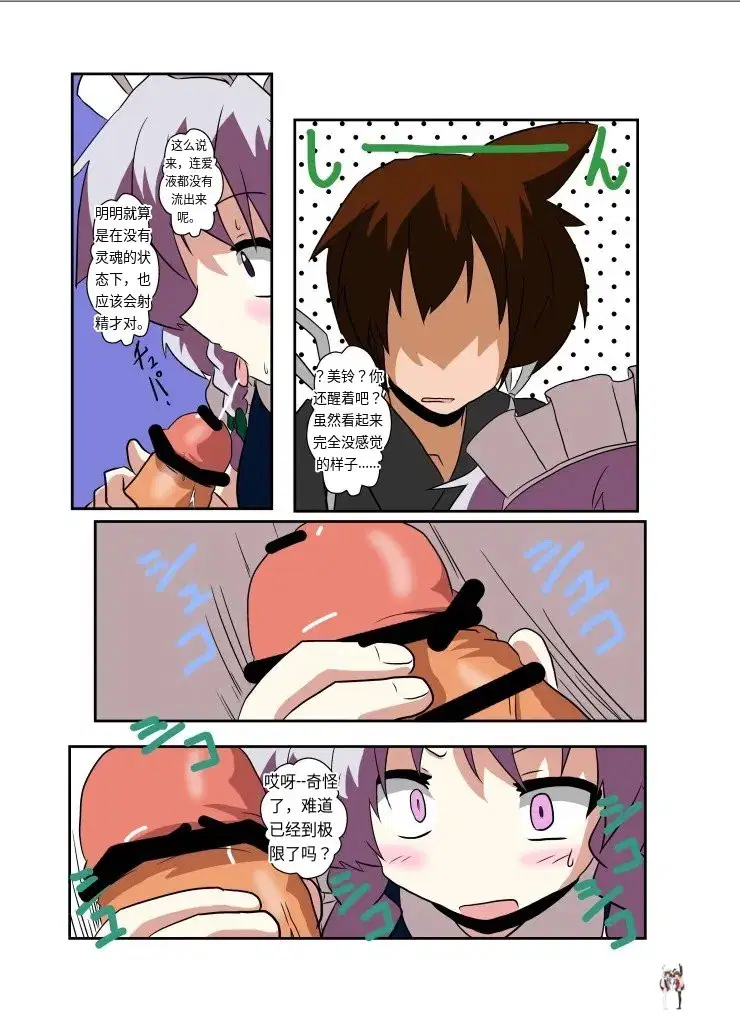 Image #10
