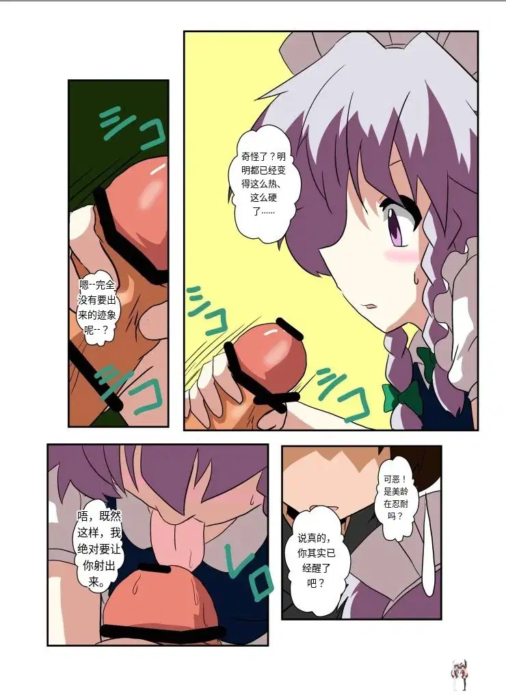 Image #11