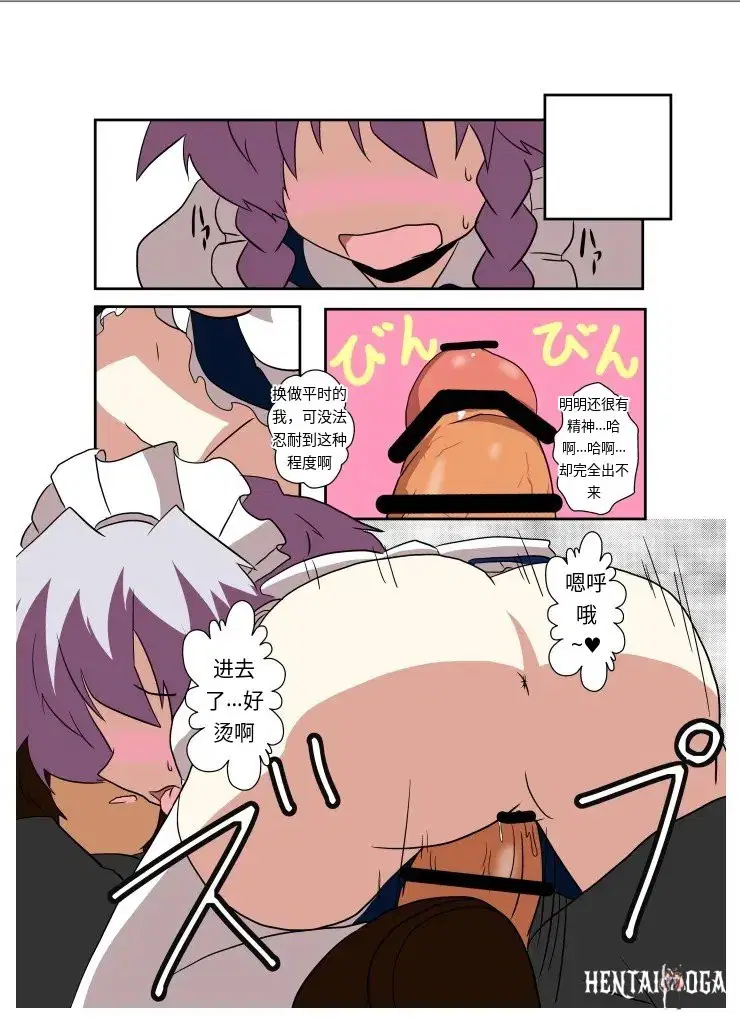 Image #12
