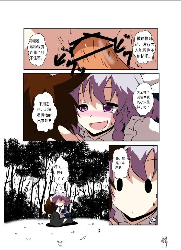 Image #14